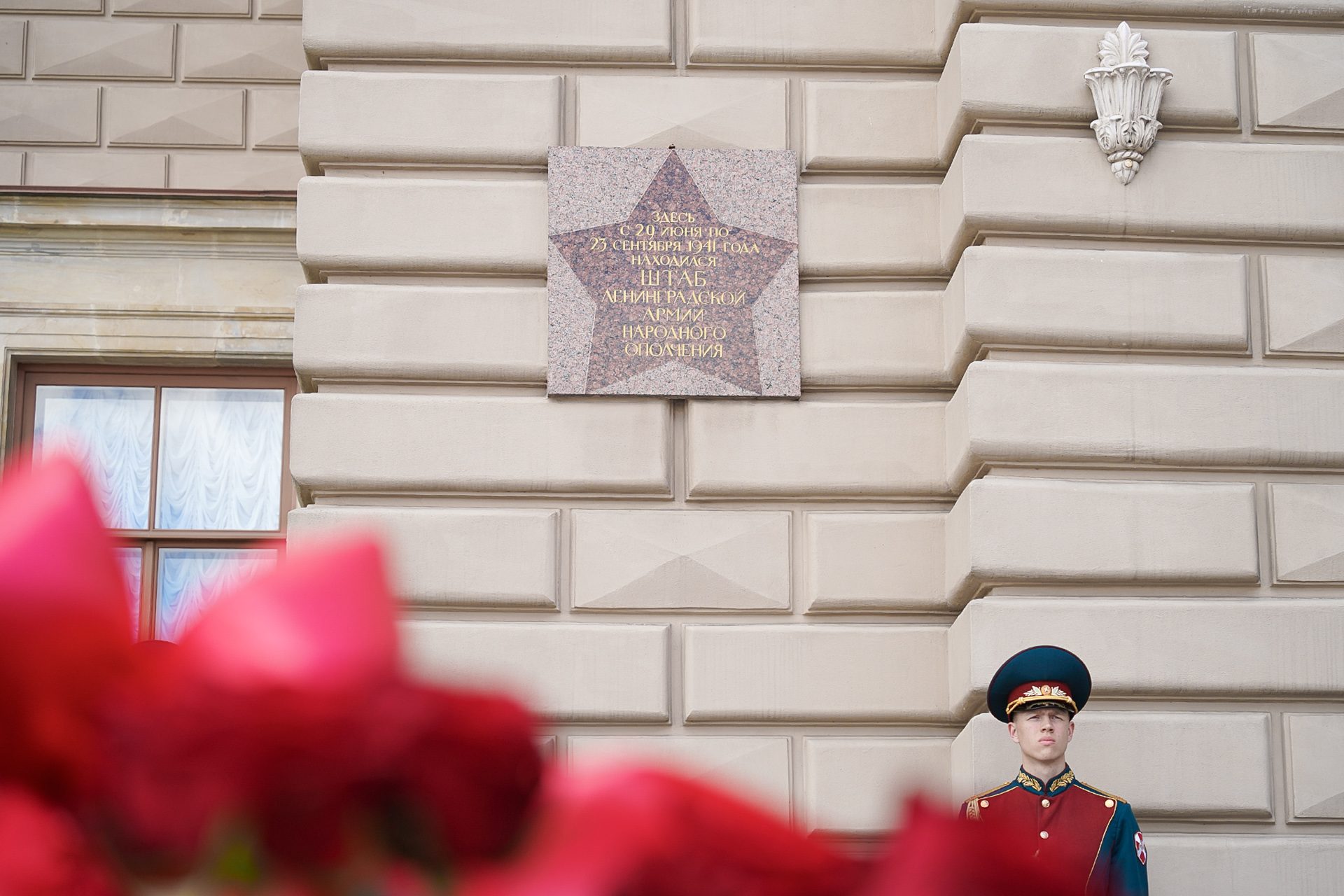 В Мариинском дворце почтили память защитников Отечества и открыли мемориальную доску погибшим депутатам Ленсовета В Мариинском дворце почтили память защитников Отечества и открыли мемориальную доску погибшим депутатам Ленсовета