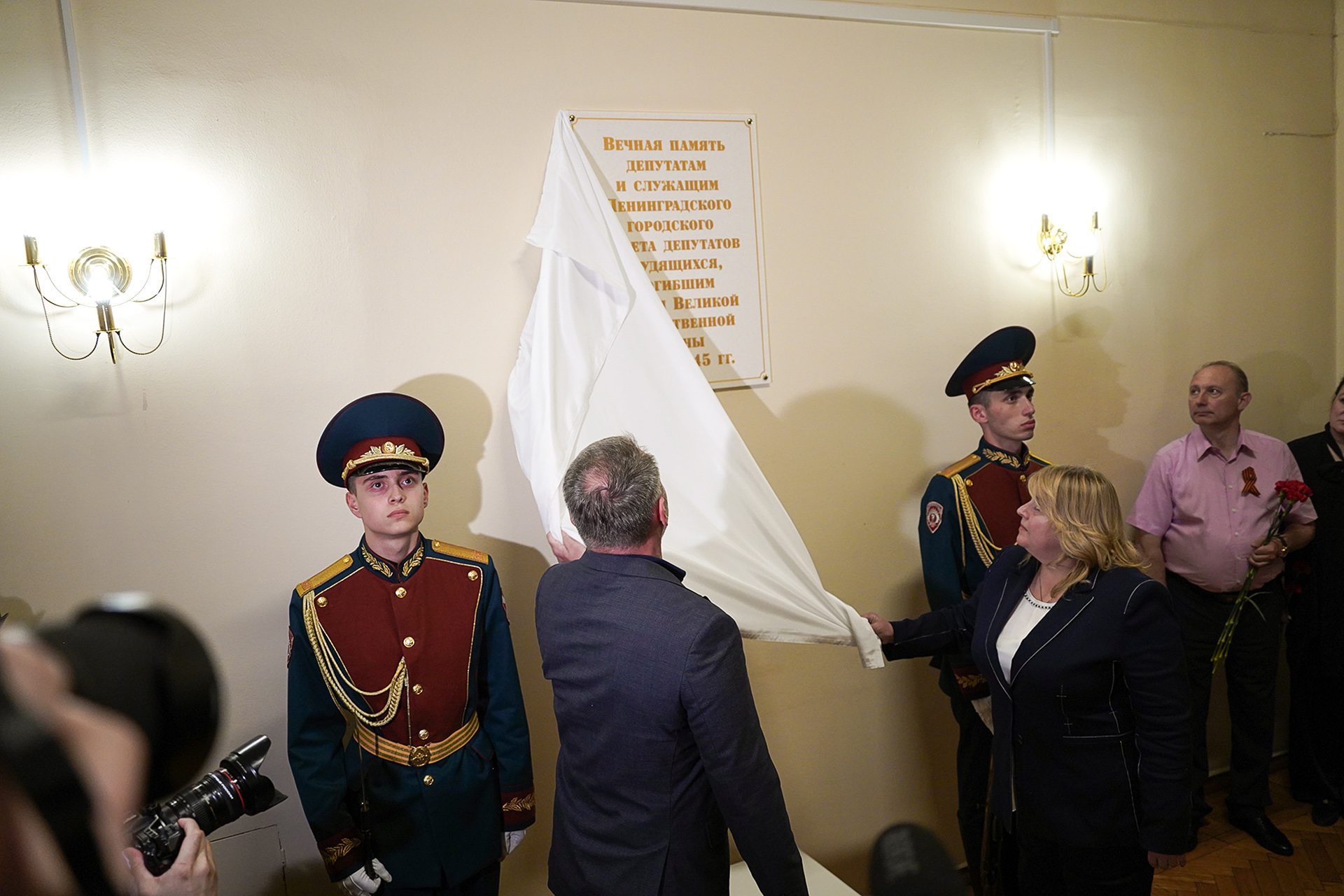 В Мариинском дворце почтили память защитников Отечества и открыли мемориальную доску погибшим депутатам Ленсовета В Мариинском дворце почтили память защитников Отечества и открыли мемориальную доску погибшим депутатам Ленсовета