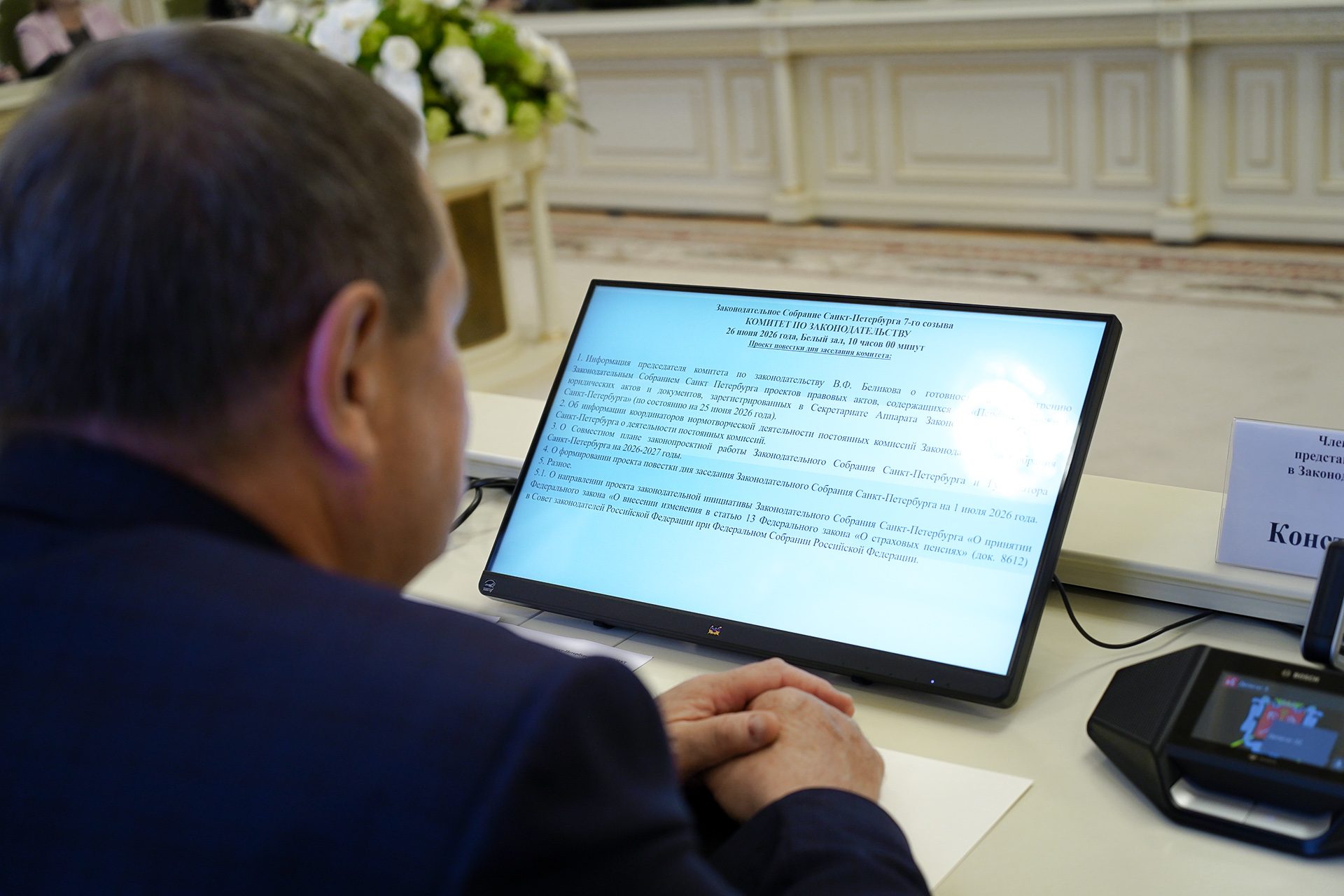 Петербургский парламент подвел итоги конкурса «Мой законопроект»