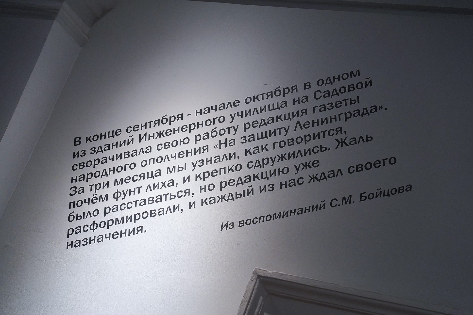 Жители МО Прометей посетили Мариинский дворец Жители МО Прометей посетили Мариинский дворец