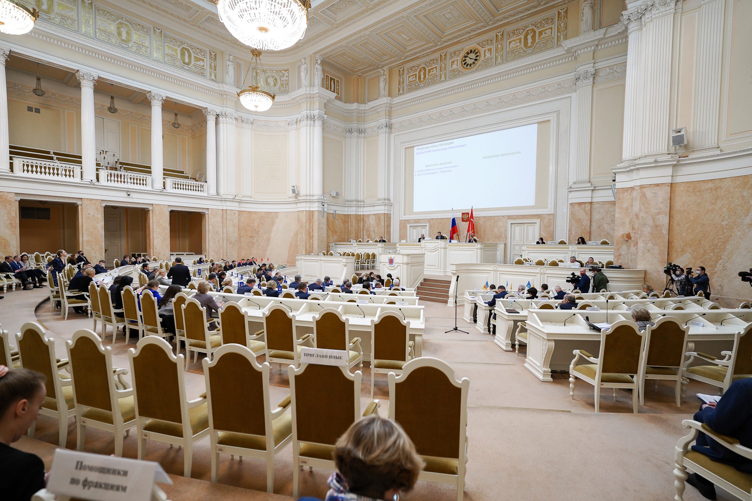 30 марта состоялось очередное заседание Законодательного Собрания Санкт-Петербурга