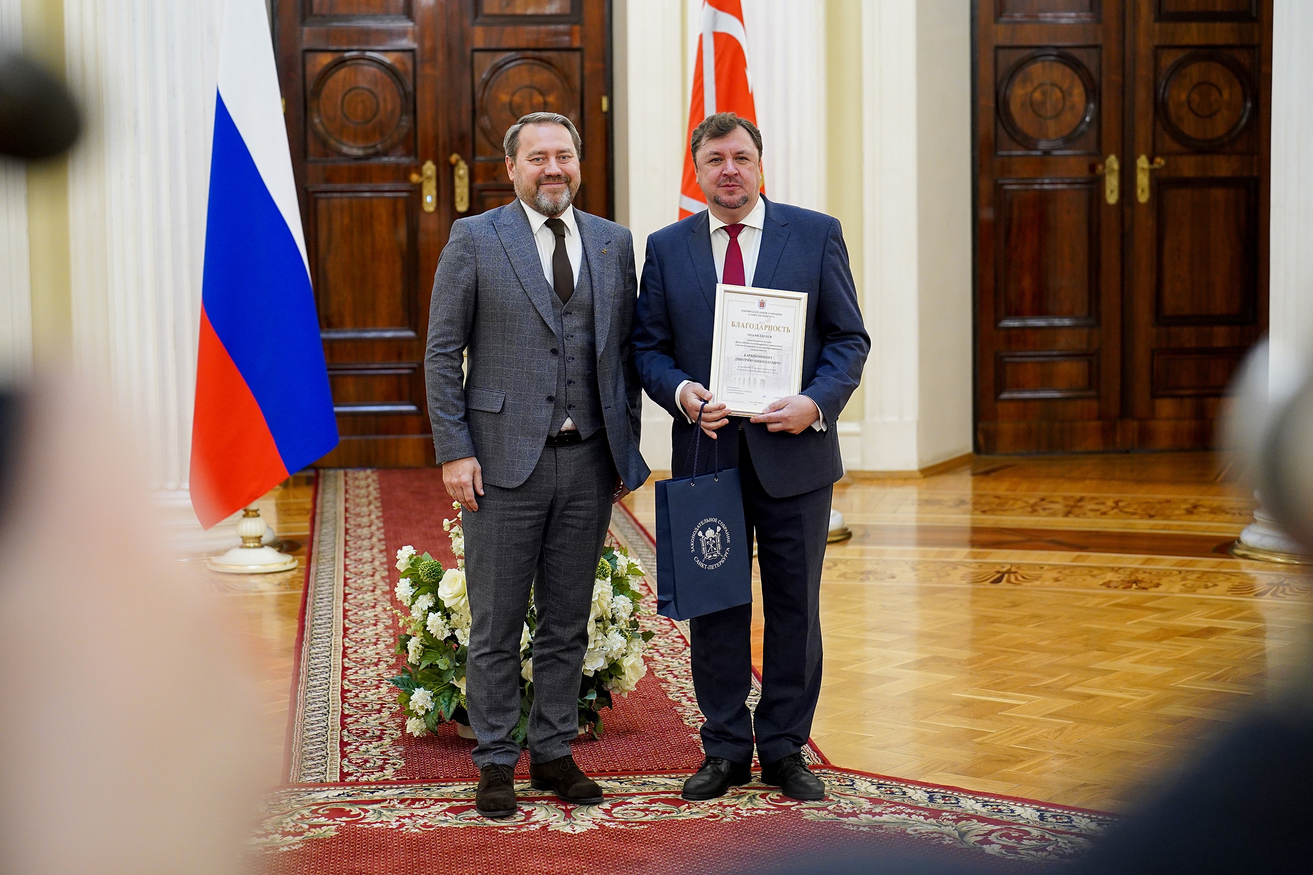 В Мариинском дворце наградили лауреатов премии Законодательного Собрания Санкт-Петербурга имени профессора В.С. Ягья