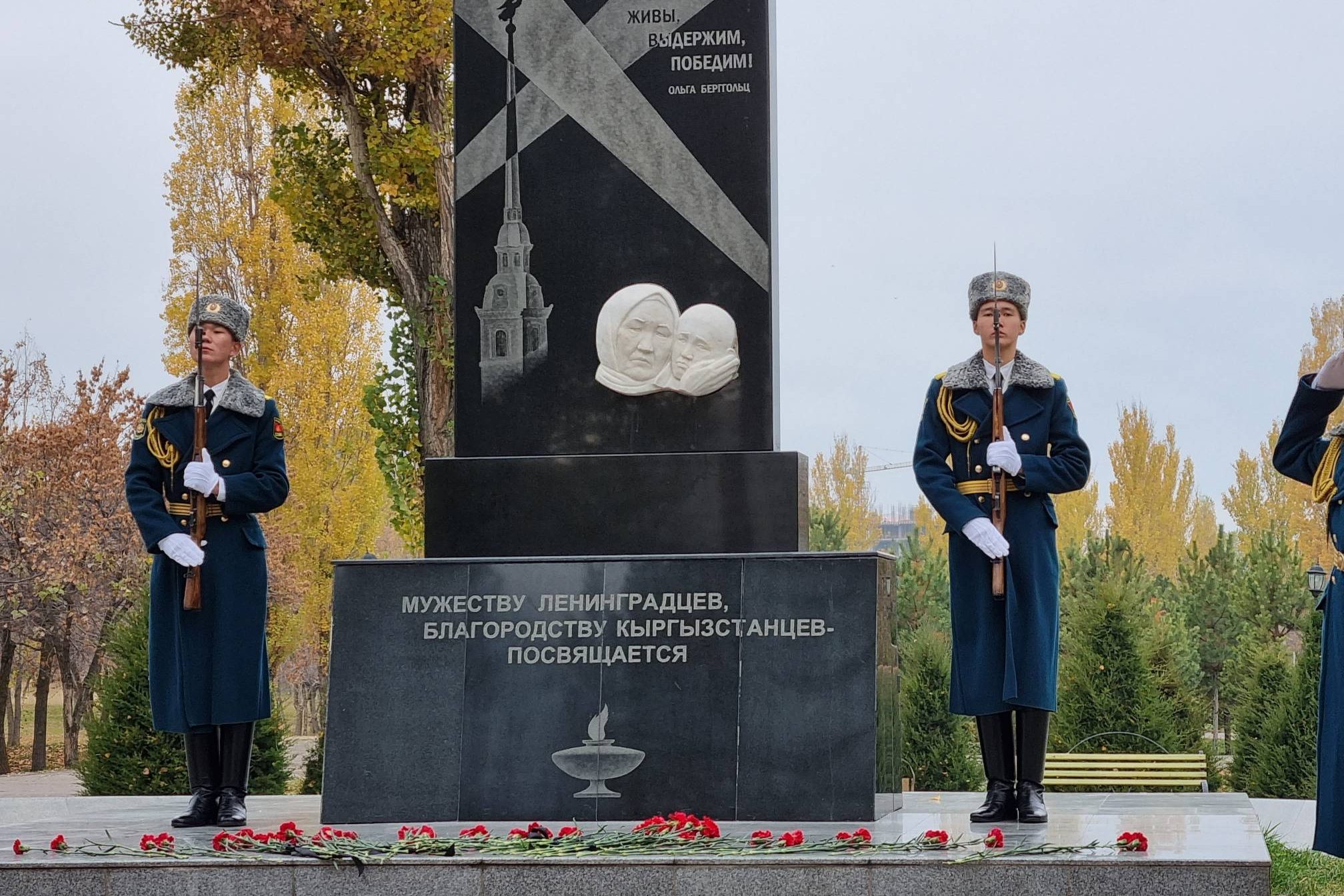 Петербургские встречи в Кыргызстане