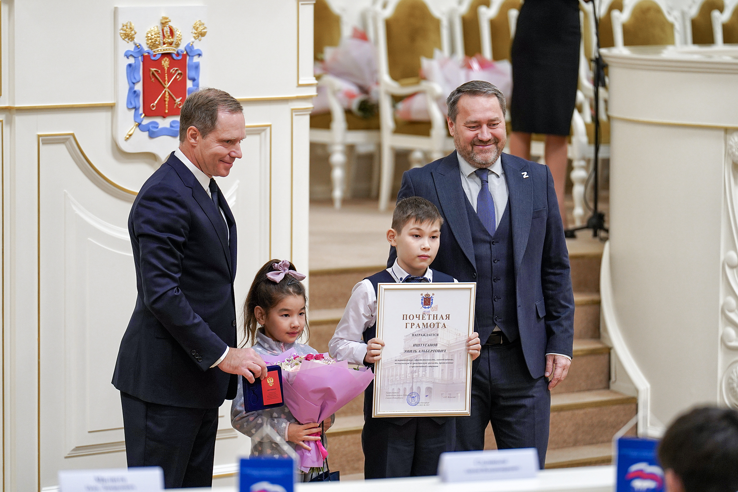 Петербургским школьникам вручили медали «За проявленное мужество»