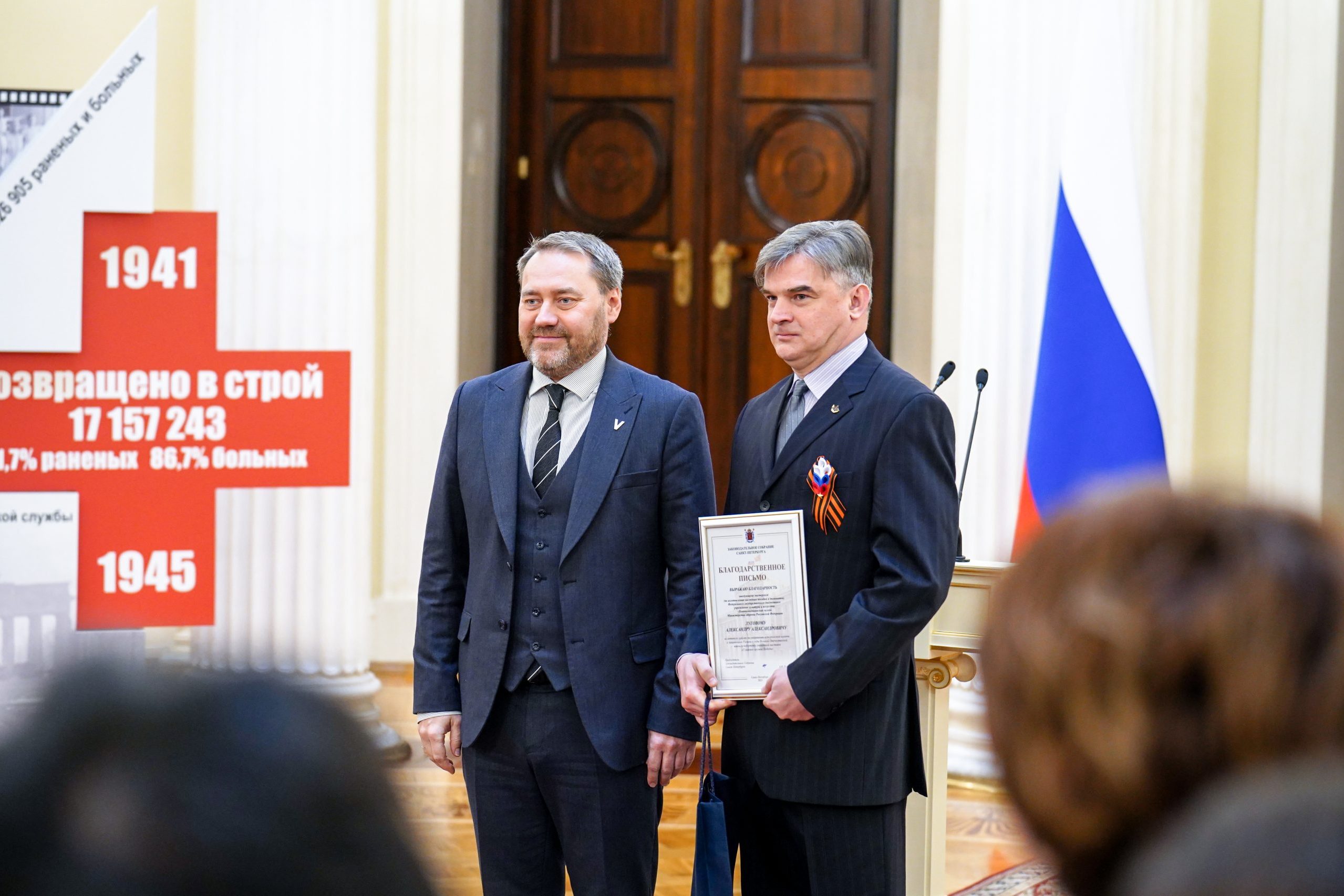 «Гуманное оружие Победы»: в Мариинском дворце рассказали о подвиге медиков в Великой Отечественной войне