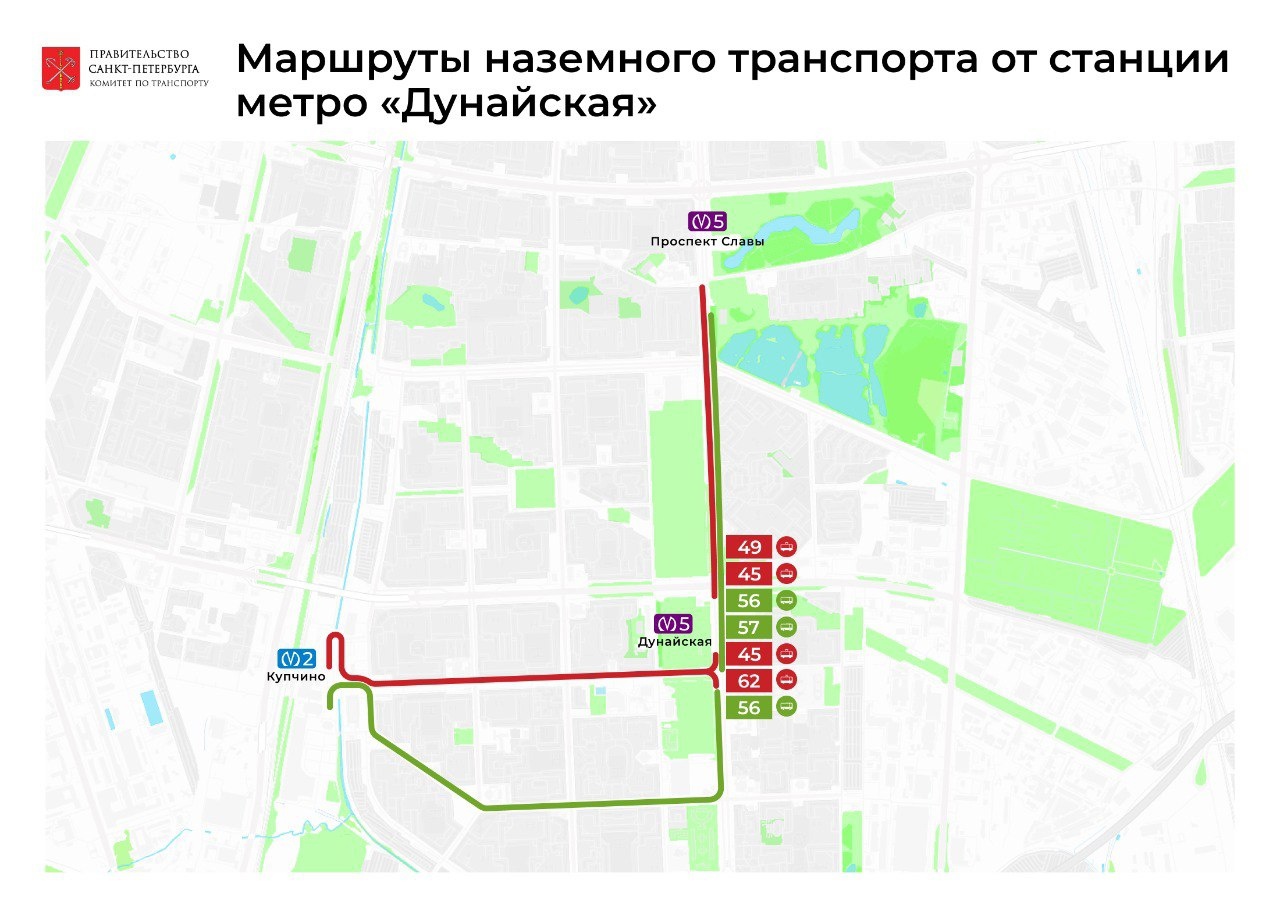 Уважаемые пассажиры, информируем: изменяется режим работы вестибюля 2 станции «Дунайская».