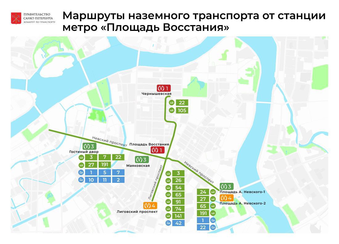 С 10 сентября в связи с капитальным ремонтом эскалатора будет изменен режим работы вестибюля 1 станции метро «Площадь Восстания»