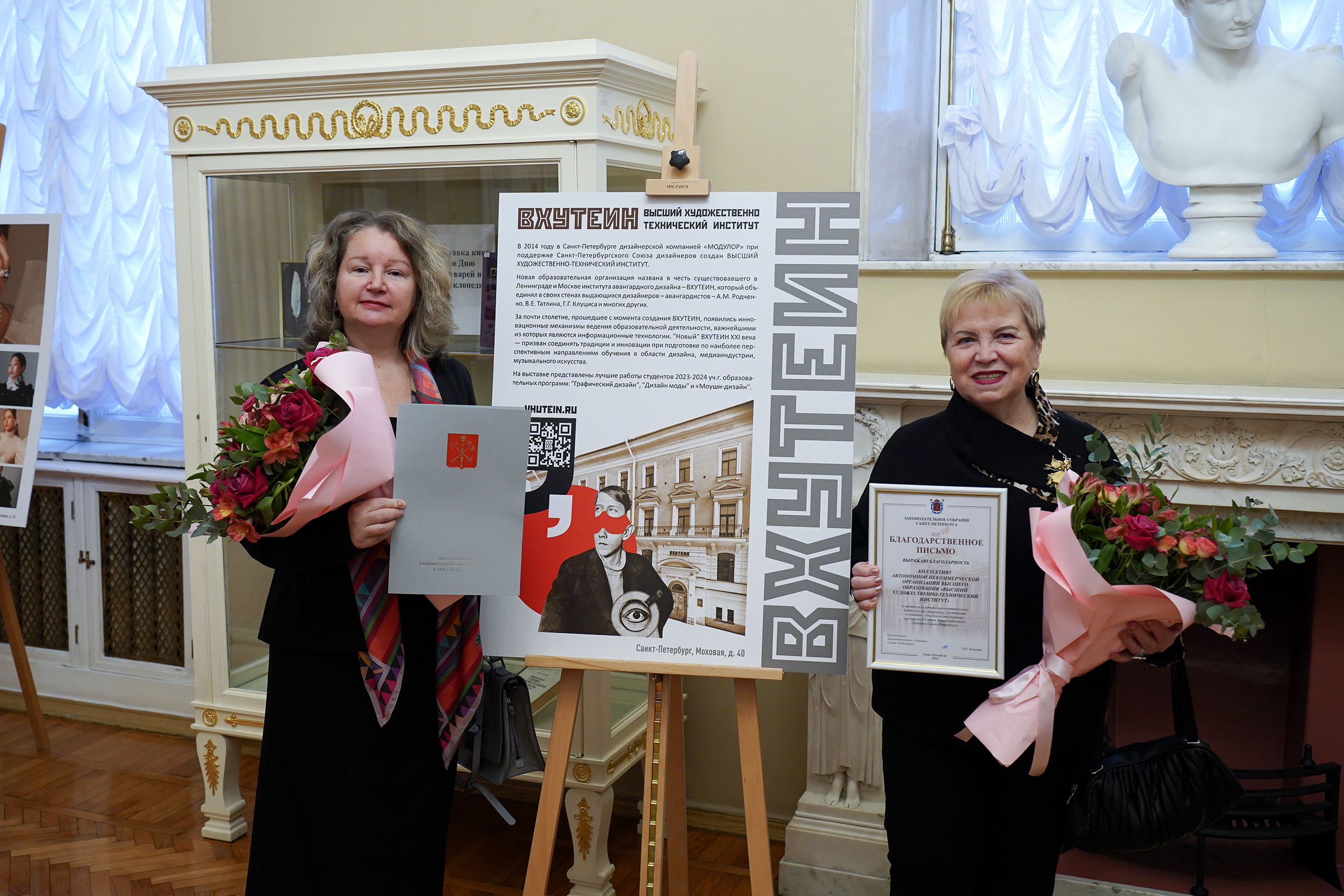 В Мариинском дворце представили лучшие дипломные работы выпускников-дизайнеров