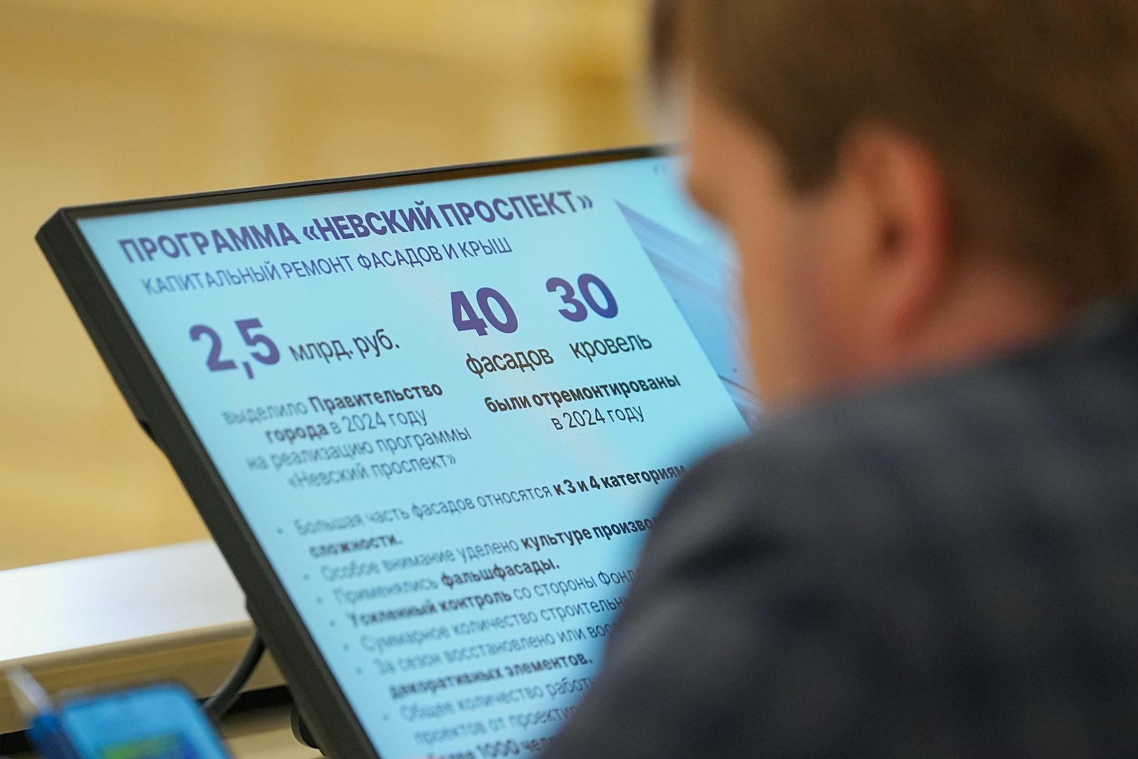 Программа капремонта домов на 2024 год выполнена на 96%