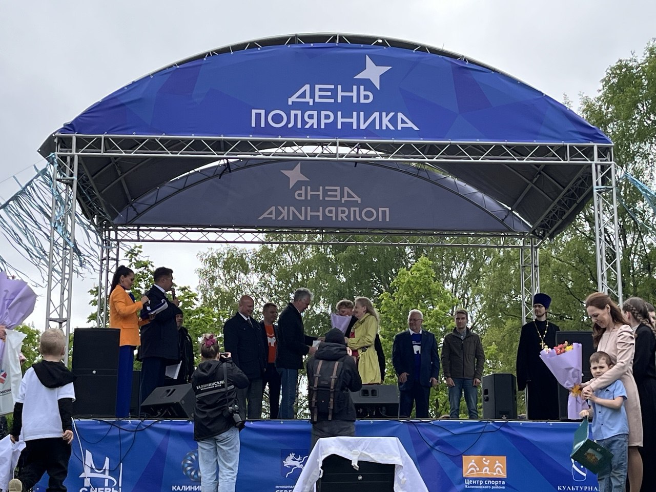 Сегодня в нашем городе проходит семейный и молодежный фестиваль «День полярника»!