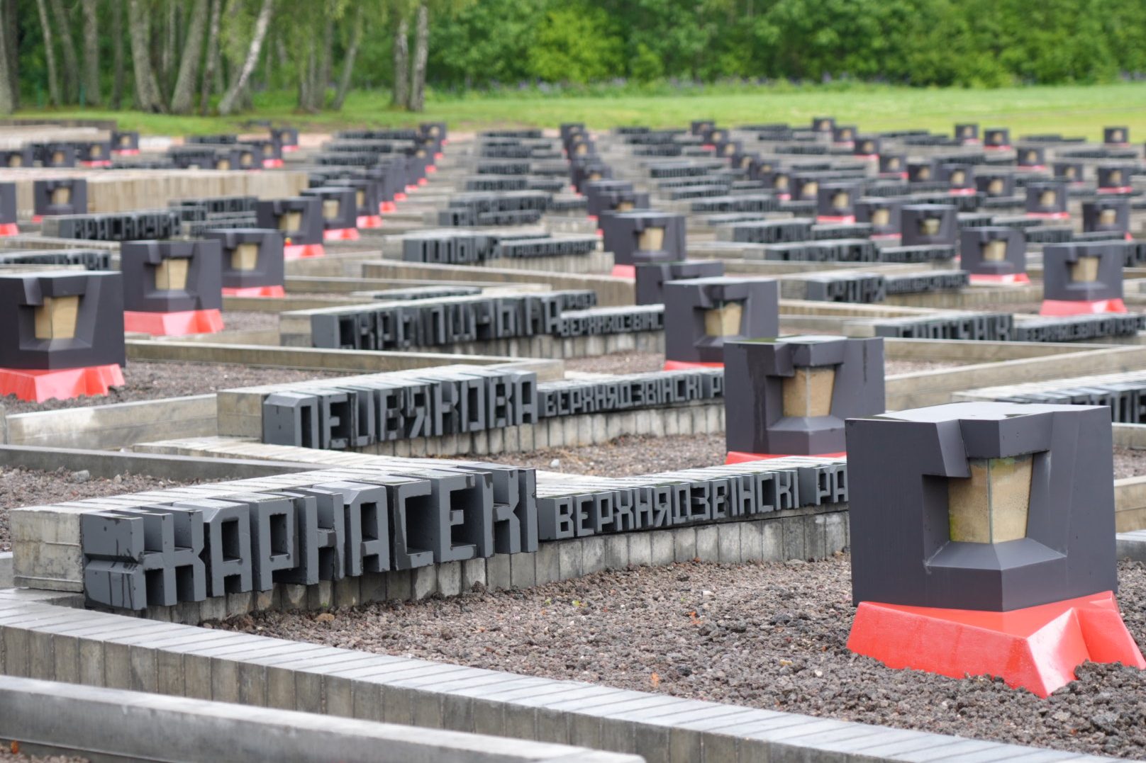 Память погибших почтили в Мемориальном комплексе «Хатынь» в Минской области