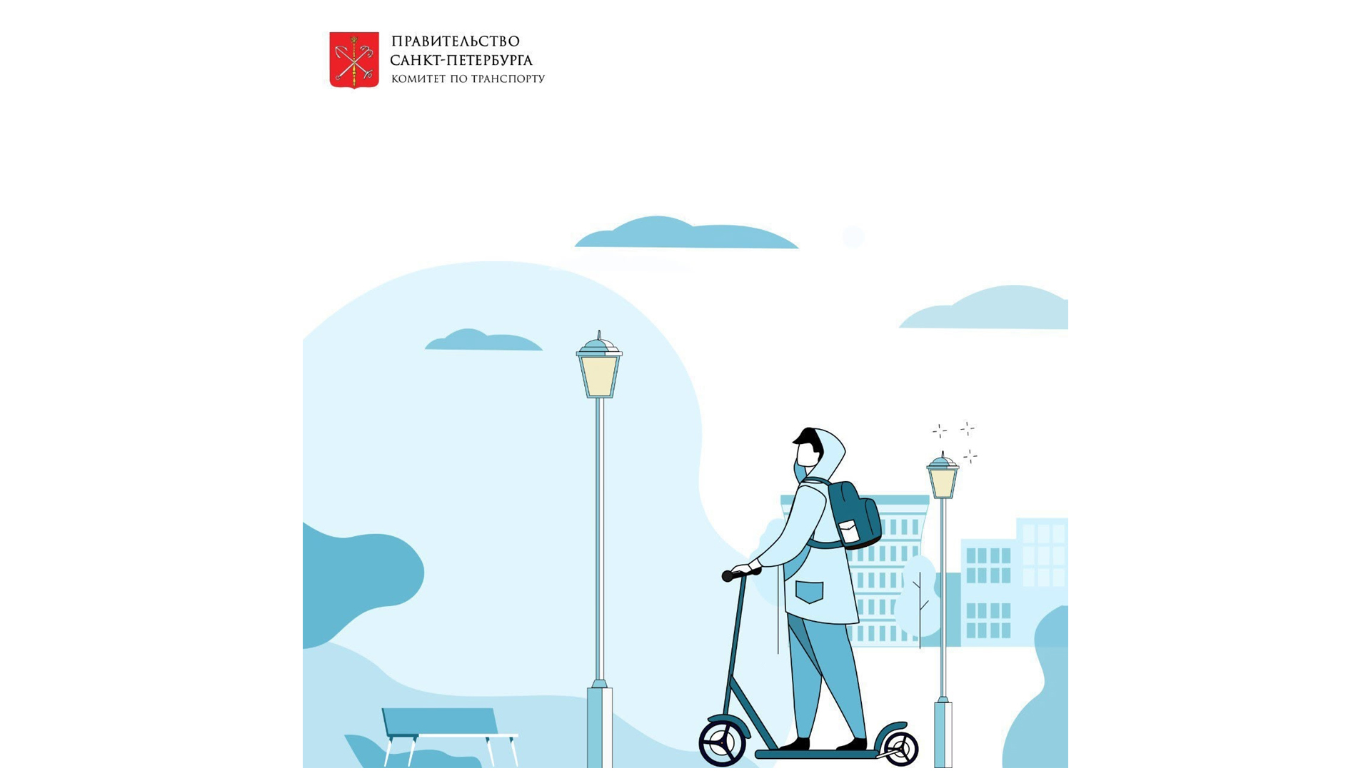 Свыше 10 тысяч жалоб на электросамокаты обработали операторы кикшеринга с начала сезона