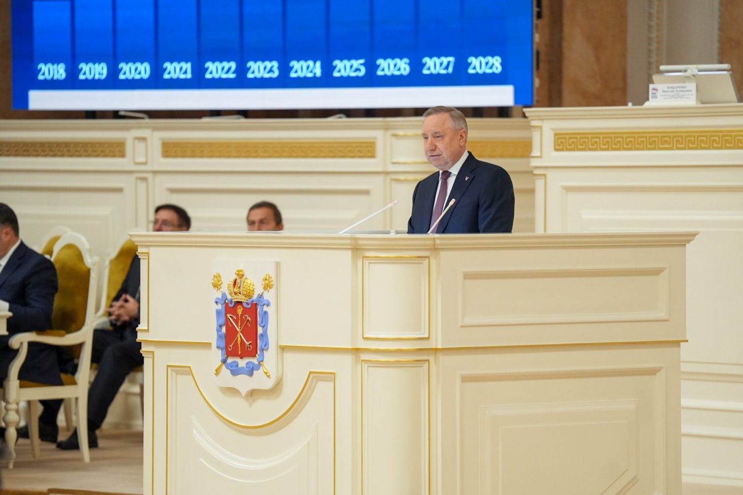 29 октября 2025 года состоялось очередное заседание Законодательного Собрания Санкт-Петербурга