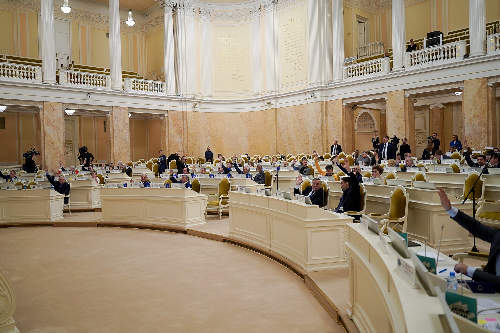 19 ноября 2025 года состоялось очередное заседание Законодательного Собрания Санкт-Петербурга