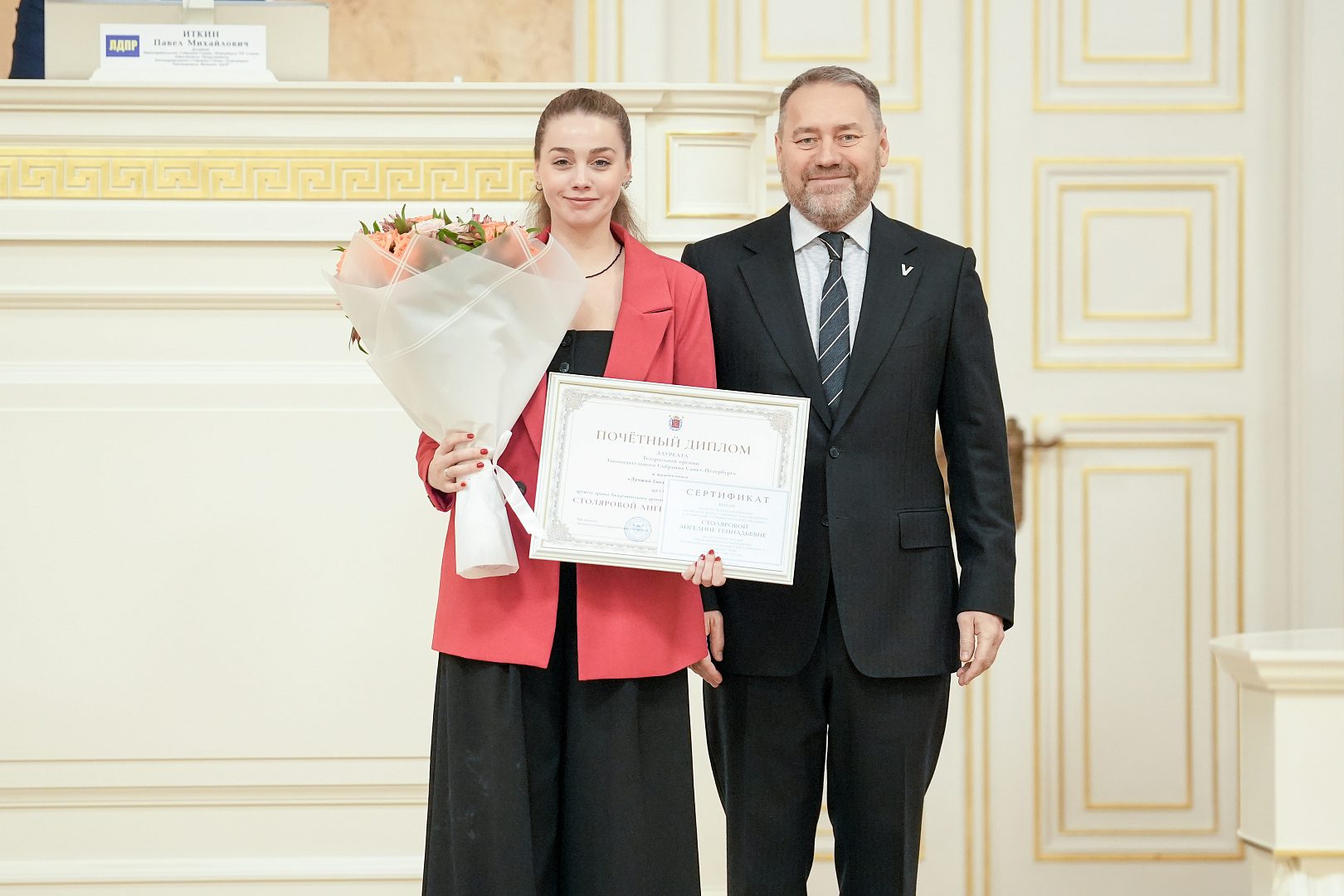 17 декабря 2025 года состоялось очередное заседание Законодательного Собрания Санкт-Петербурга 17 декабря 2025 года состоялось очередное заседание Законодательного Собрания Санкт-Петербурга