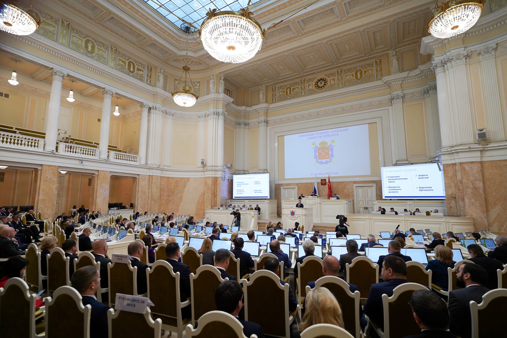 Итоги работы Законодательного Собрания Санкт-Петербурга в 2025 году