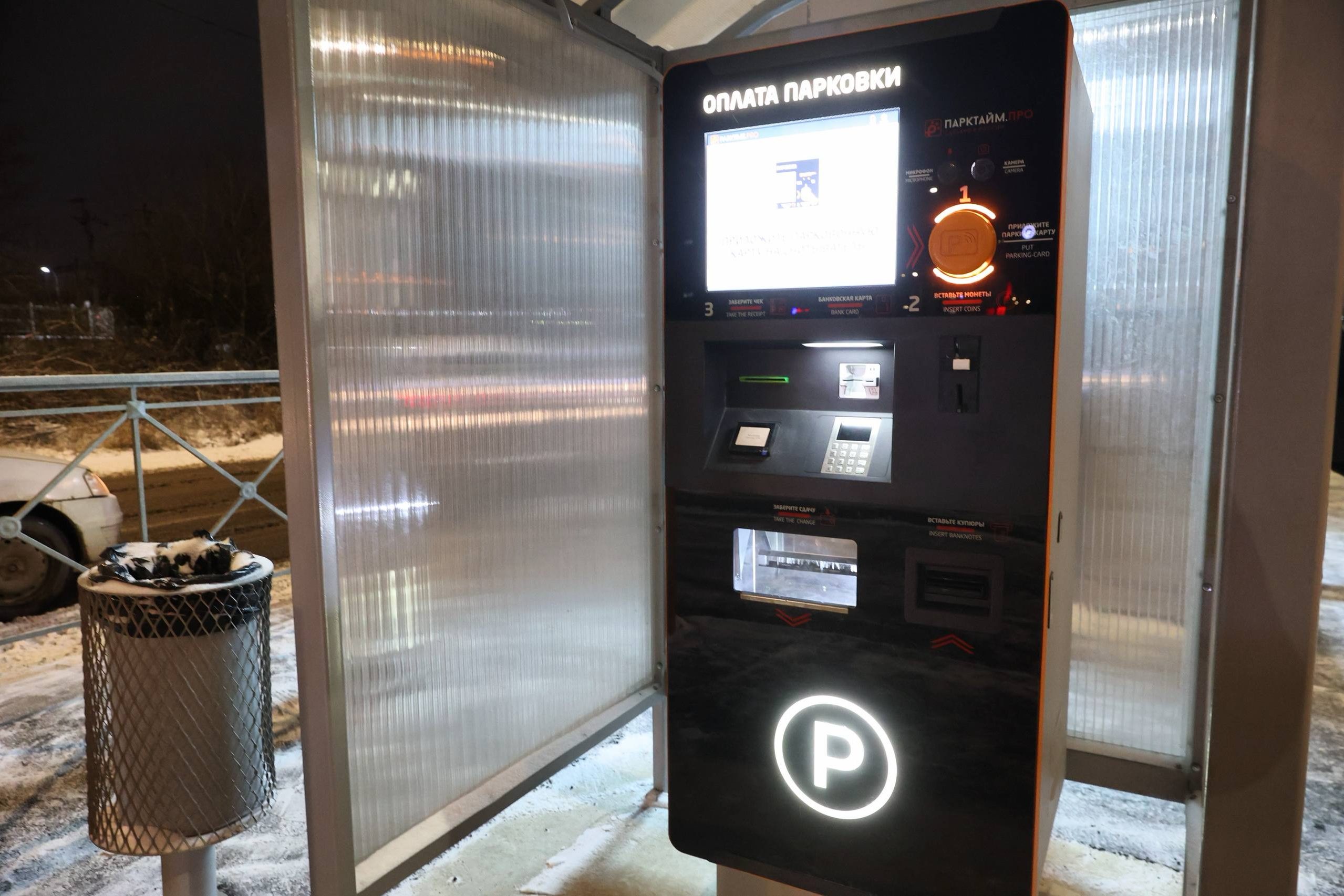 Новая перехватывающая автостоянка на 124 места открыта у станции метро «Рыбацкое» для комфортной пересадки на общественный транспорт