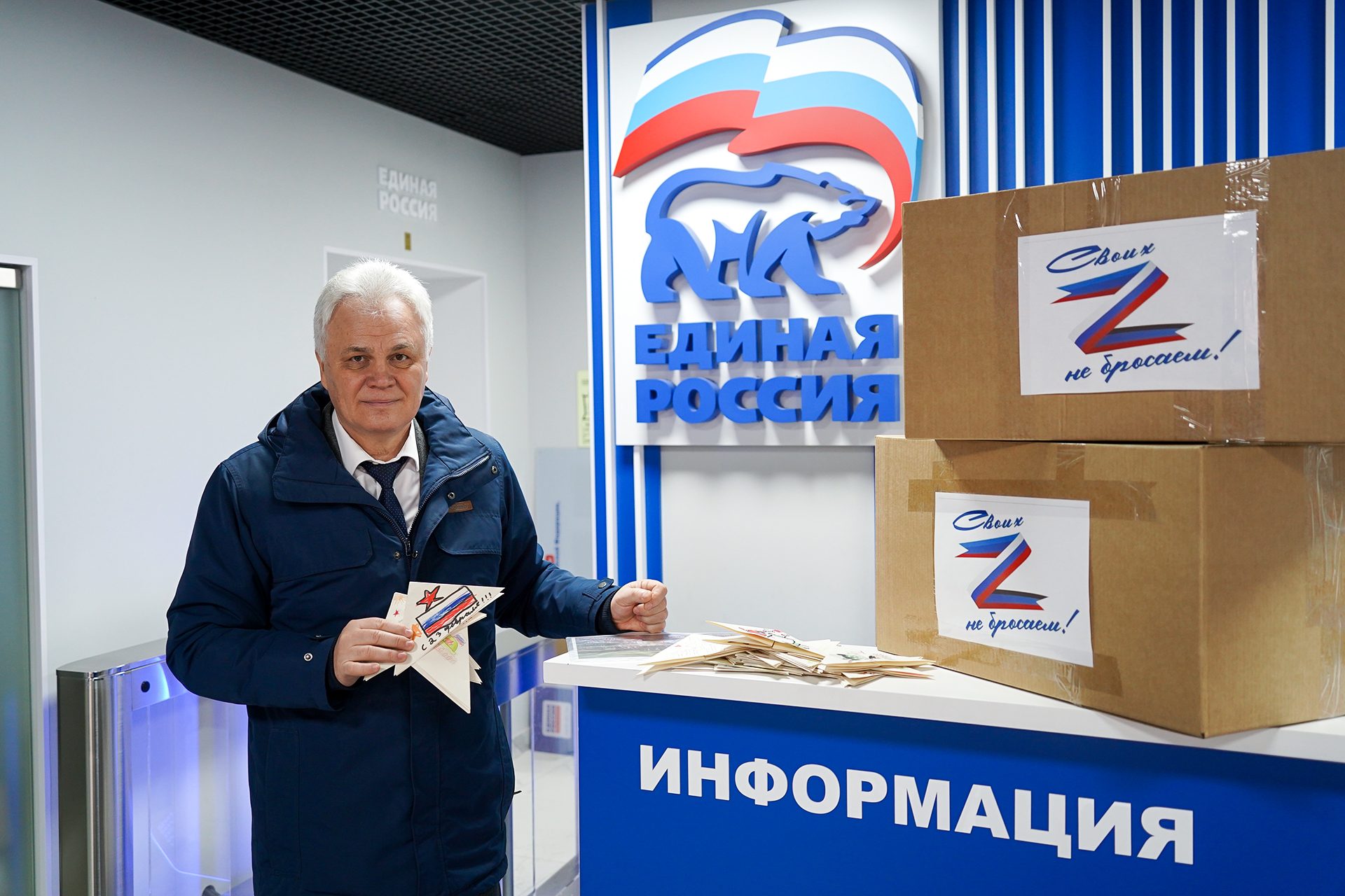 Акция «Тепло для Героя»: присоединяйтесь!