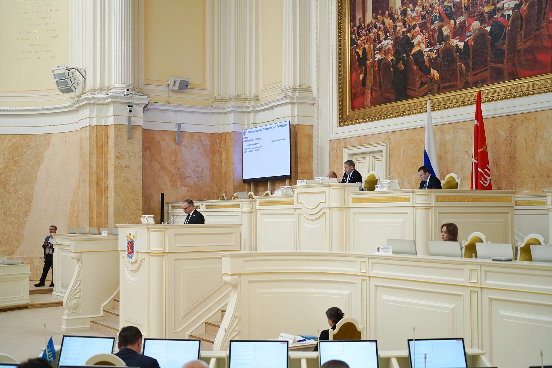 18 февраля 2026 года состоялось очередное заседание Законодательного Собрания Санкт-Петербурга 18 февраля 2026 года состоялось очередное заседание Законодательного Собрания Санкт-Петербурга
