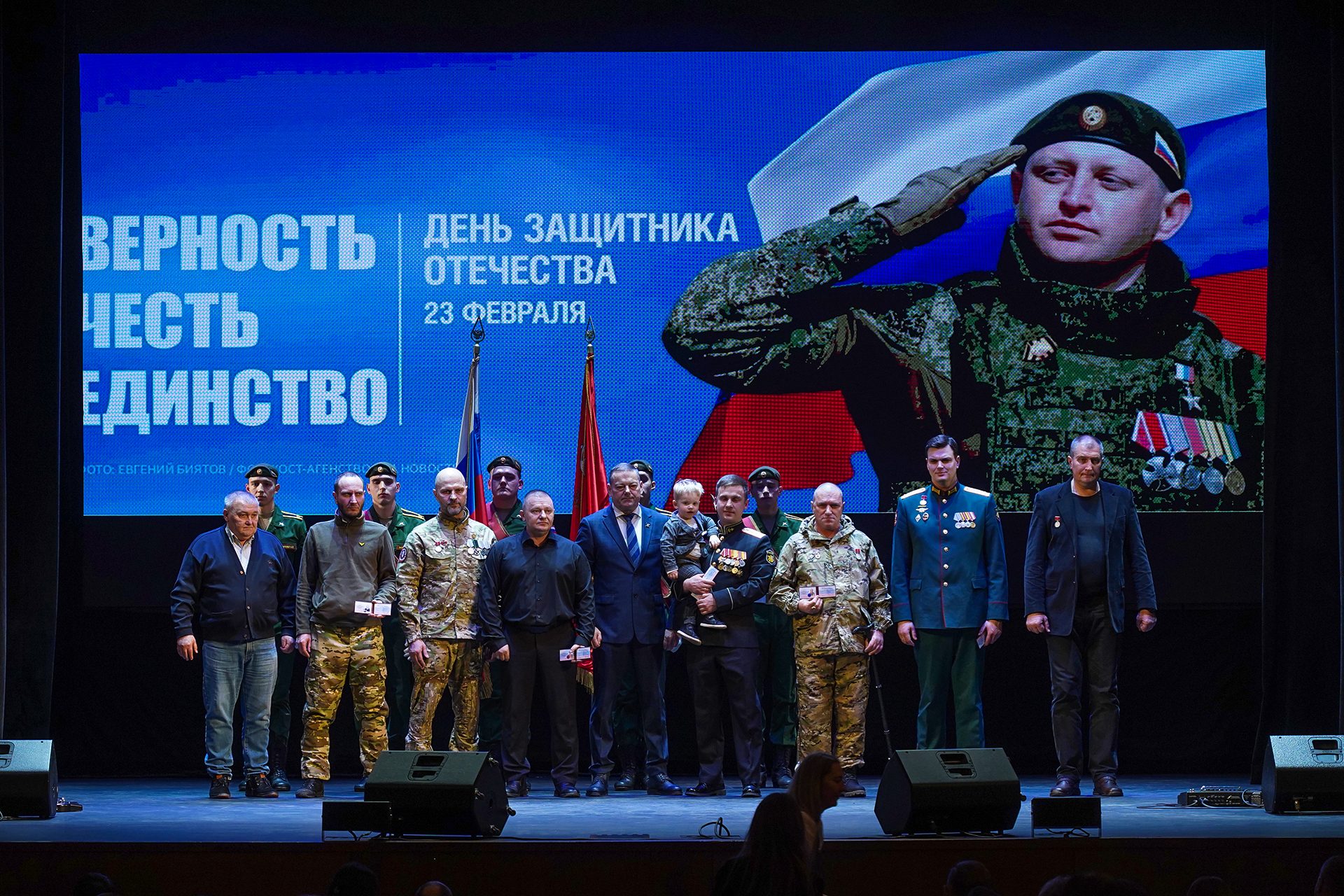 Санкт-Петербург отметил День защитника Отечества концертом в зале «У Финляндского»