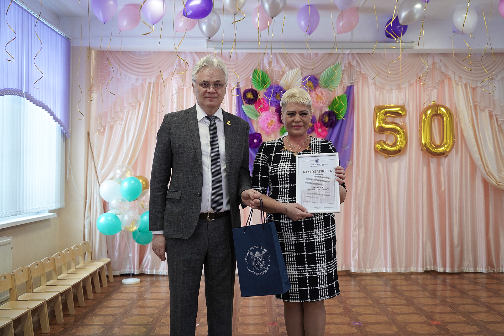 Детский сад № 67 Калининского района отметил 50-летний юбилей