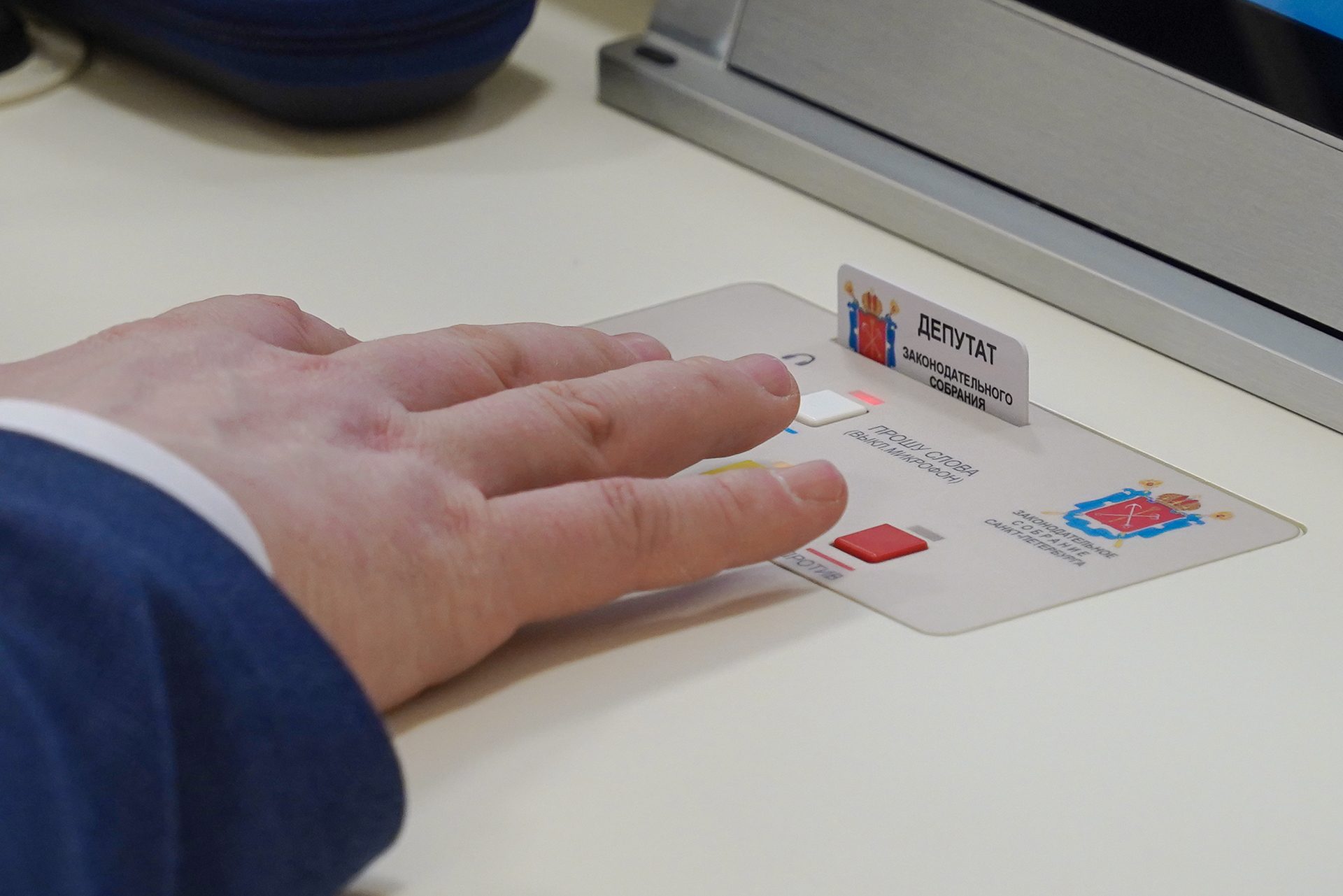 4 февраля 2026 года состоялось очередное заседание Законодательного Собрания Санкт-Петербурга