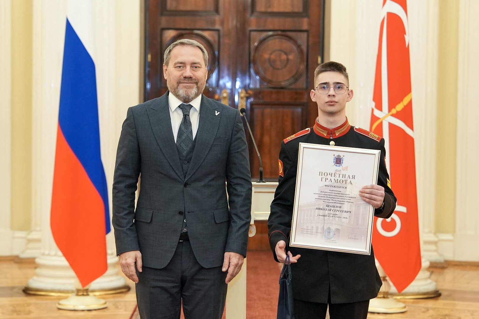 В Мариинском дворце чествовали победителей юбилейного конкурса «Кадет года-2026» В Мариинском дворце чествовали победителей юбилейного конкурса «Кадет года-2026»