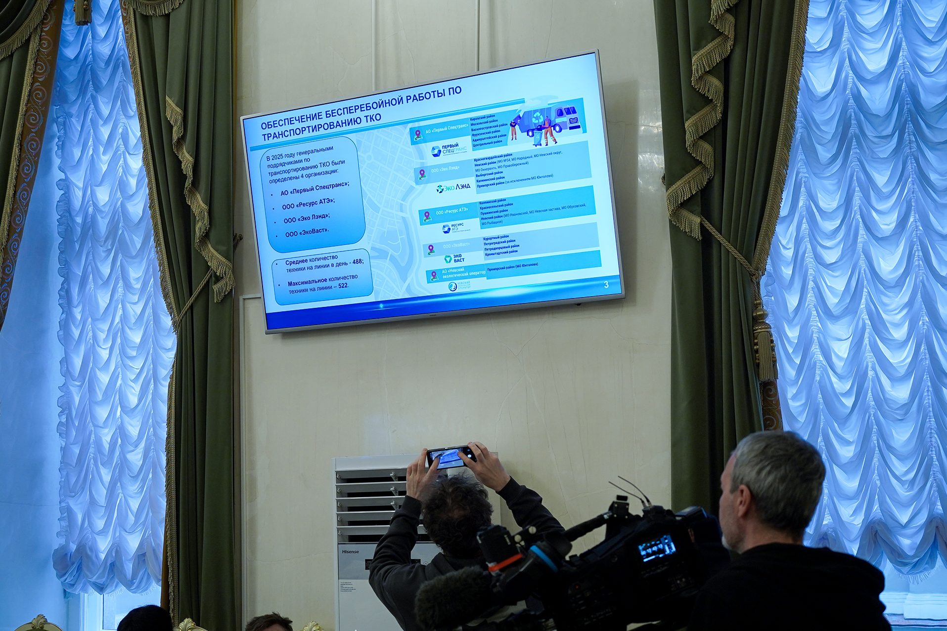 В Законодательном Собрании обсудили итоги работы регионального оператора по обращению с отходами за 2025 год В Законодательном Собрании обсудили итоги работы регионального оператора по обращению с отходами за 2025 год