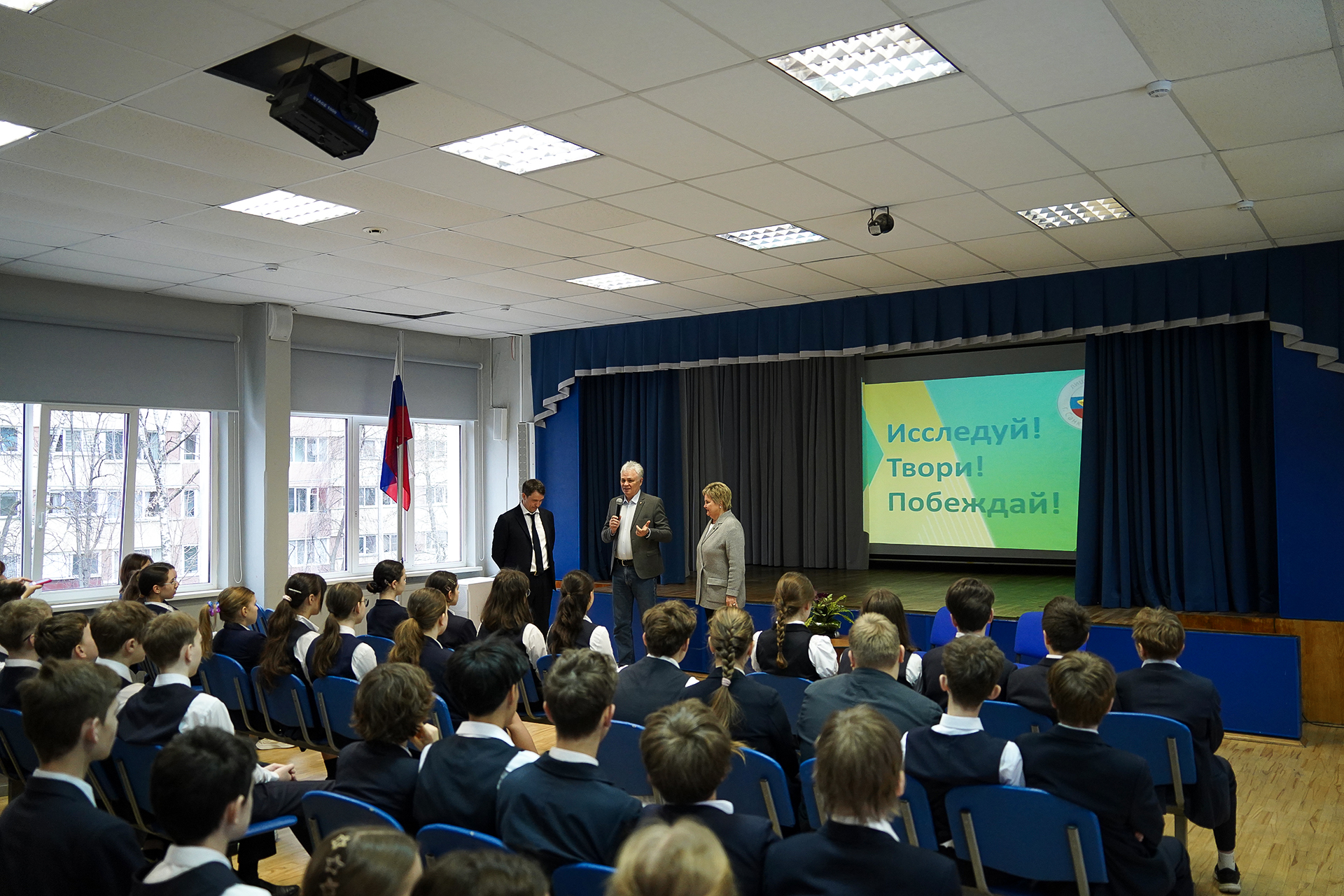 Безопасность мегаполиса: учащиеся лицея № 144 узнали о работе «умных» технологий Санкт-Петербурга