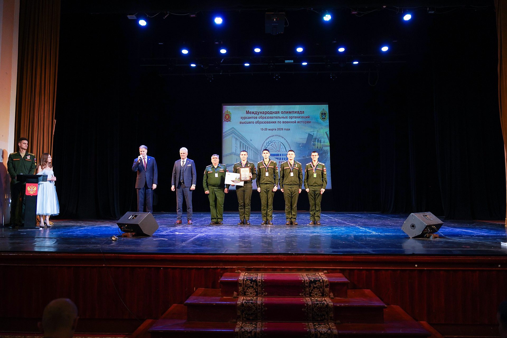 В Михайловской военной артиллерийской академии наградили победителей Всеармейской олимпиады по военной истории