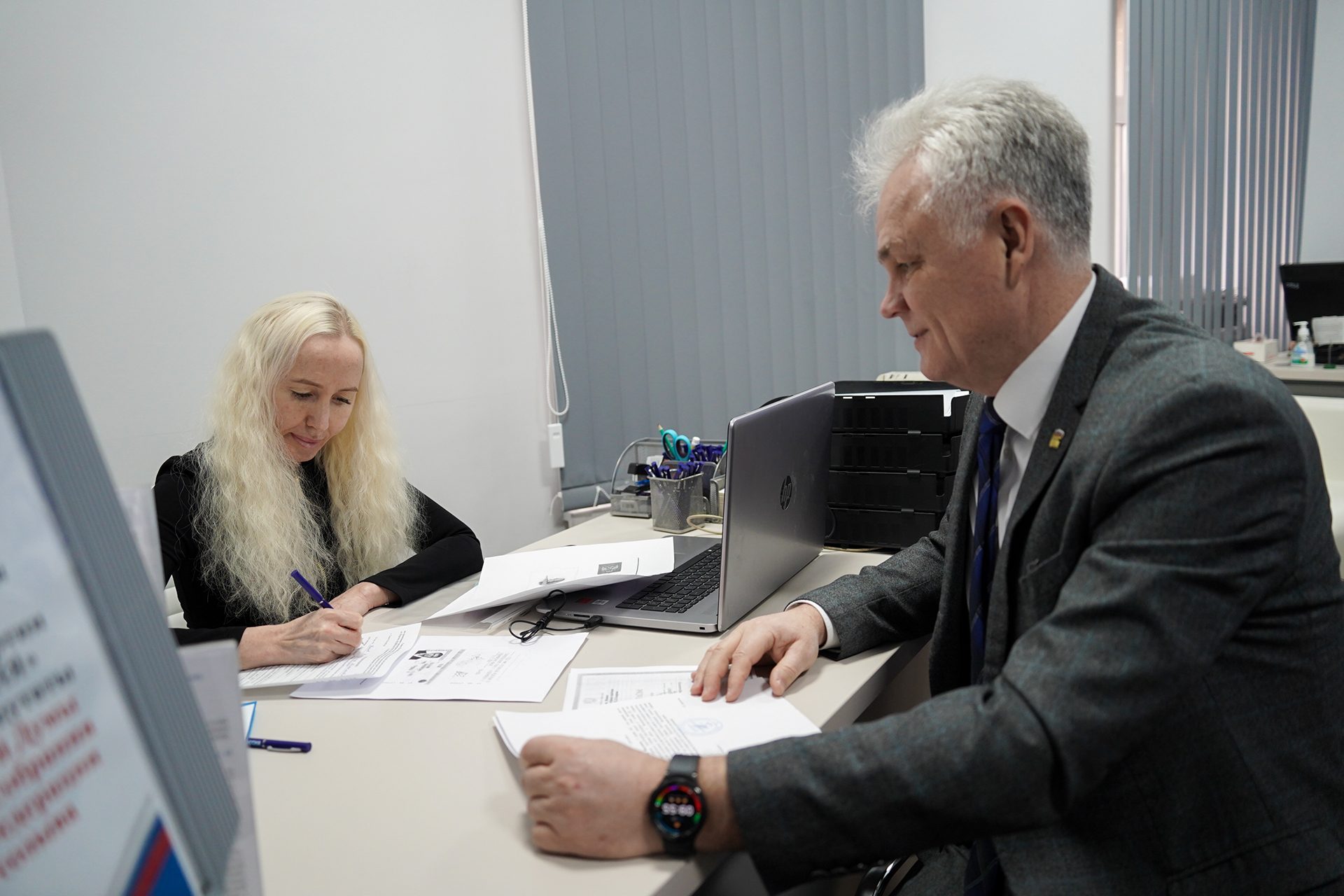 Ответственность за будущее: [Ваше Имя] подал документы на участие в предварительном голосовании «Единой России»