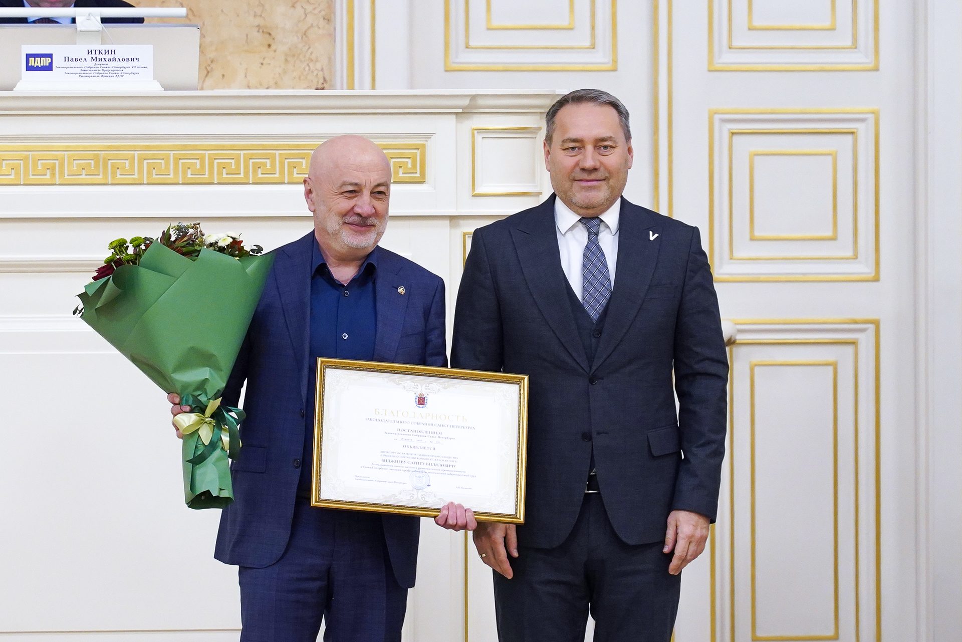 25 марта 2026 года состоялось очередное заседание Законодательного Собрания Санкт-Петербурга