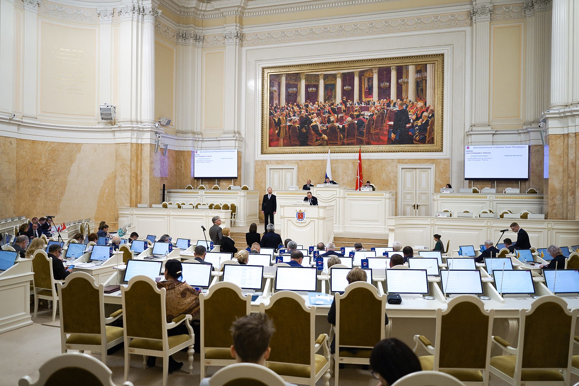 25 марта 2026 года состоялось очередное заседание Законодательного Собрания Санкт-Петербурга