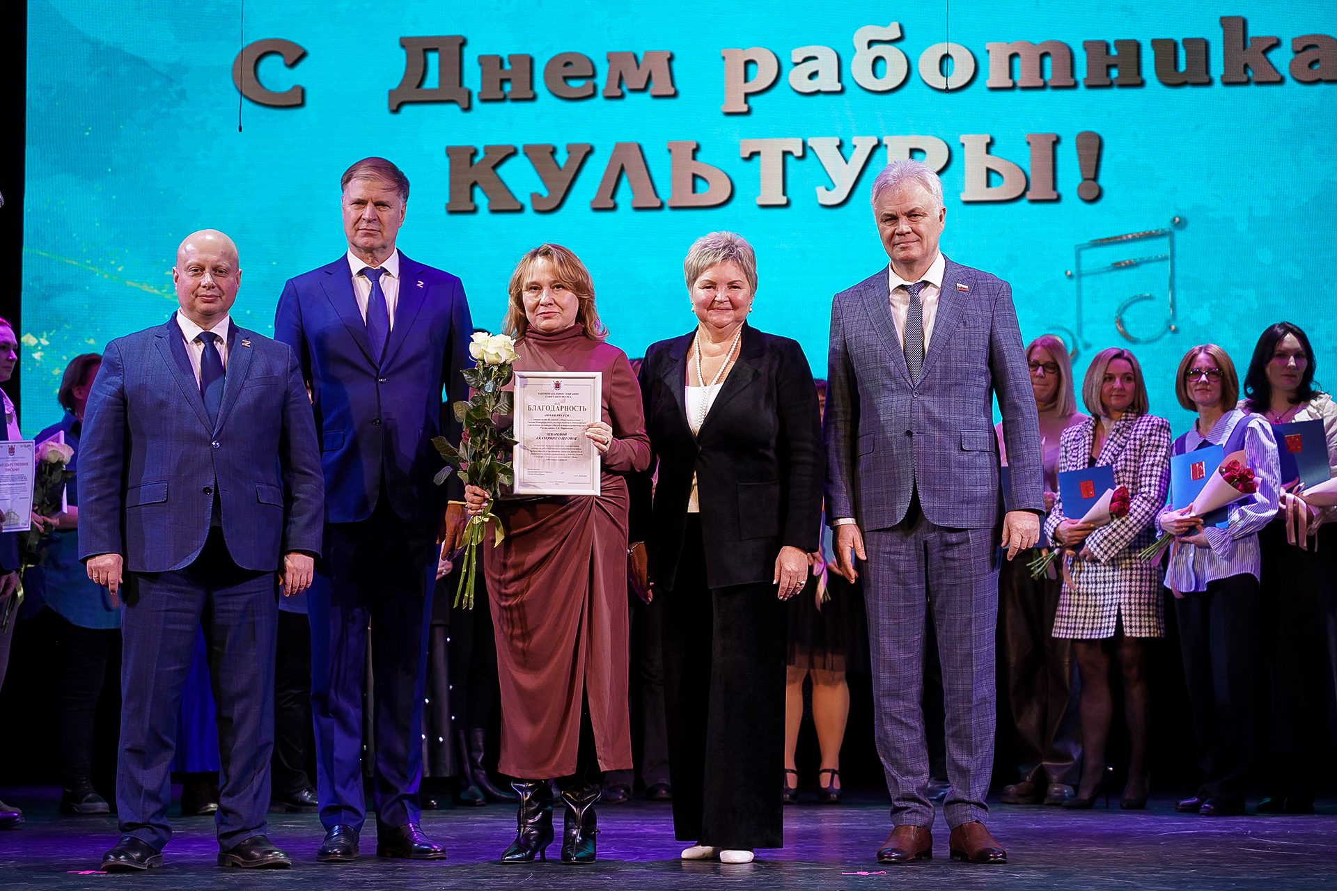 День работника культуры: чествование хранителей духовного наследия Санкт-Петербурга в Калининском районе День работника культуры: чествование хранителей духовного наследия Санкт-Петербурга в Калининском районе