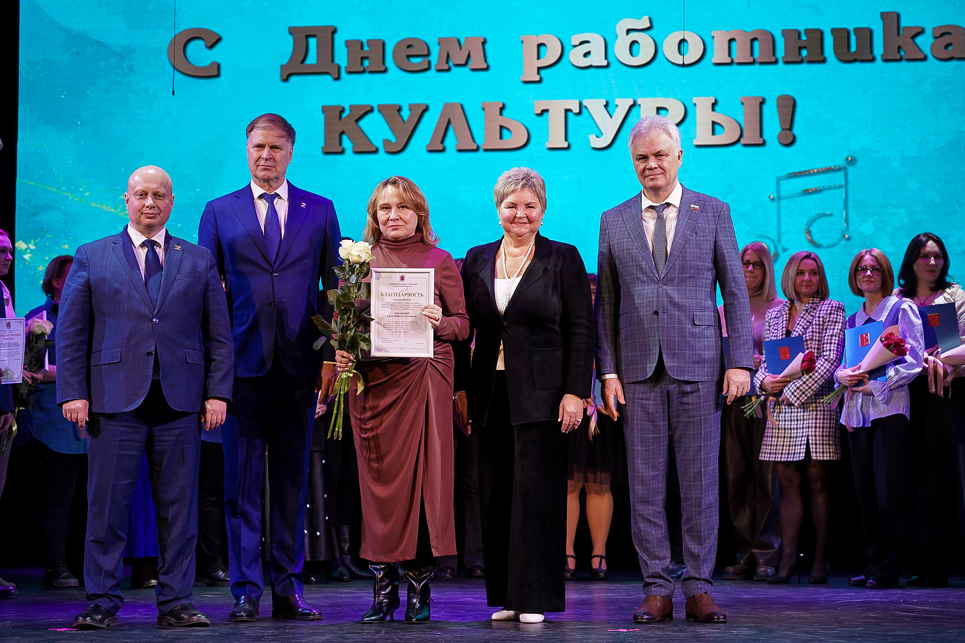 День работника культуры: чествование хранителей духовного наследия Санкт-Петербурга в Калининском районе