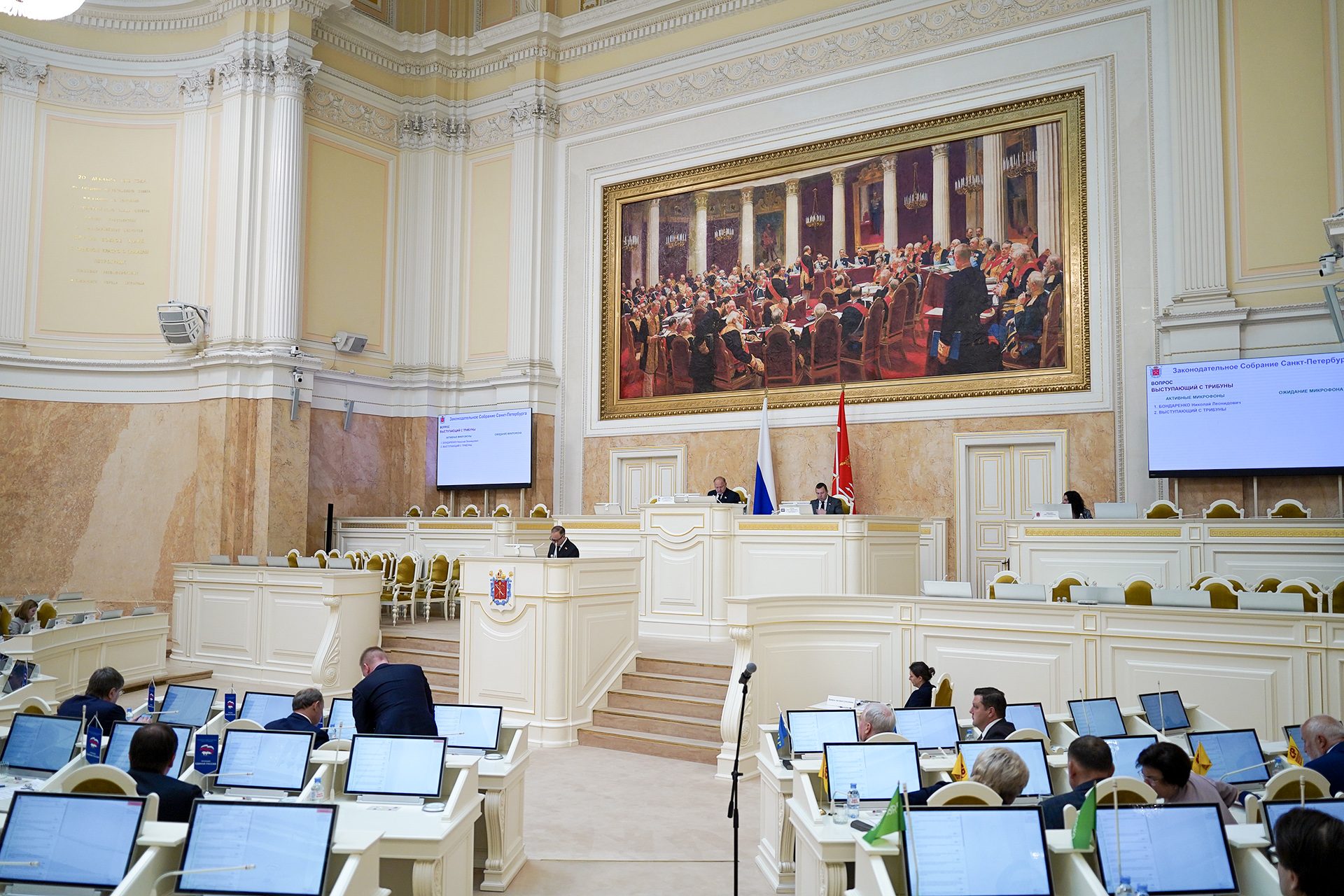 9 июня 2026 года состоялось очередное заседание Законодательного Собрания Санкт-Петербурга 9 июня 2026 года состоялось очередное заседание Законодательного Собрания Санкт-Петербурга