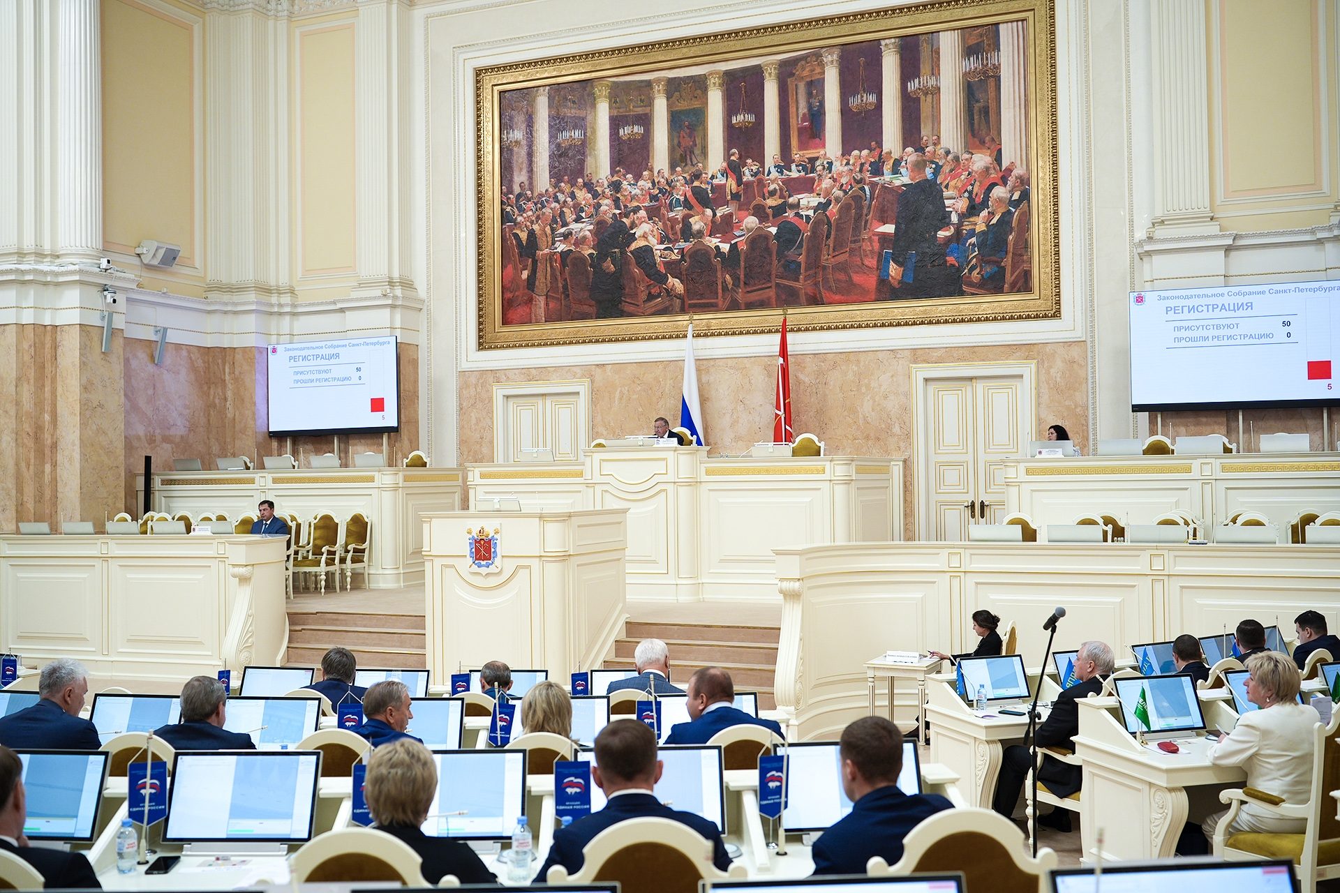 30 сентября 2026 года состоялось первое пленарное заседание Законодательного Собрания Санкт-Петербурга восьмого созыва 30 сентября 2026 года состоялось первое пленарное заседание Законодательного Собрания Санкт-Петербурга восьмого созыва