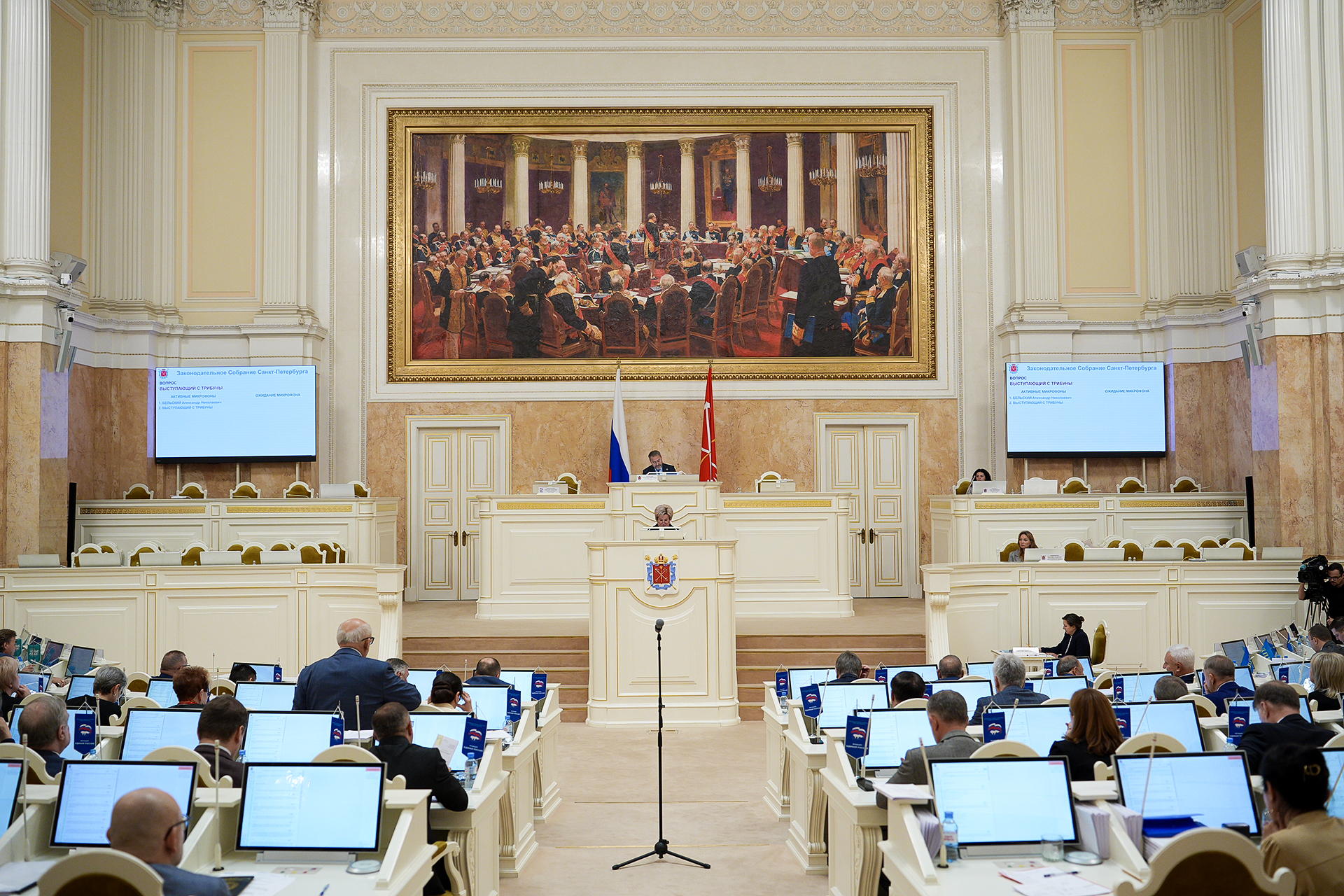 28 октября 2026 года состоялось очередное заседание Законодательного Собрания Санкт-Петербурга 28 октября 2026 года состоялось очередное заседание Законодательного Собрания Санкт-Петербурга